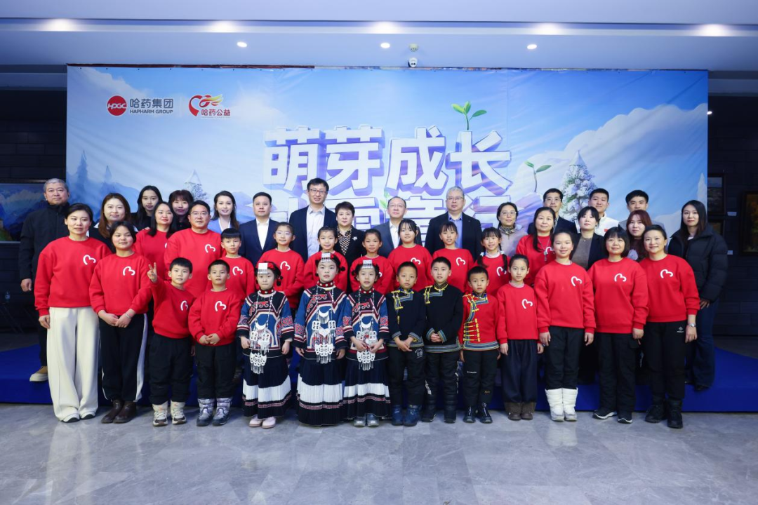 萌芽成长 冰雪童行 | 申博官网公益研学项目成功启动